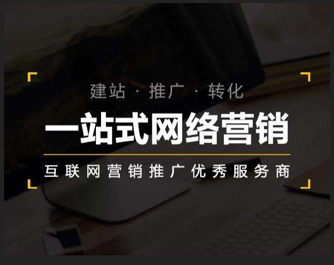 犍为企业如何怎么利用网络推广抓取潜在客户