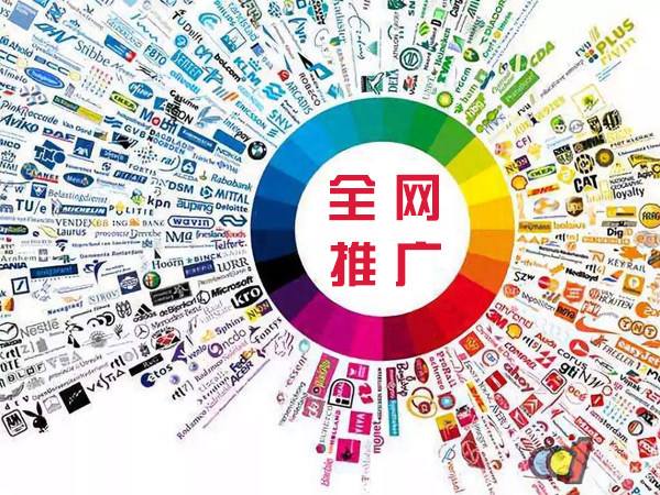 犍为传统企业进行网络营销需要注意的几个基础策略