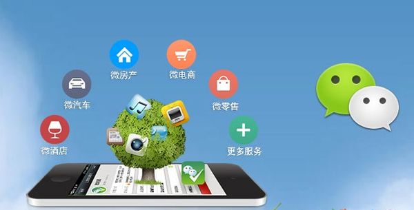 犍为分析企业微信公众号平台开发的优势有哪些？