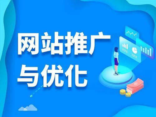 犍为电商类网络推广如何做才有更好的效果