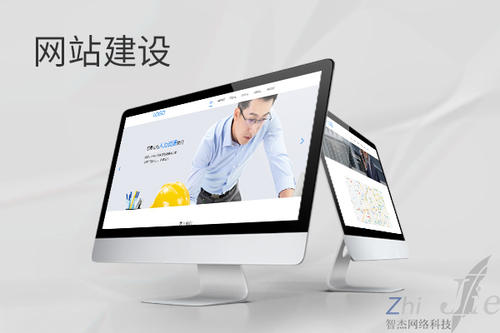 犍为网站建设公司分析网页设计如何提升吸引力