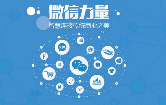 犍为微信开发可以帮助企业解决哪些难题？如何做呢？