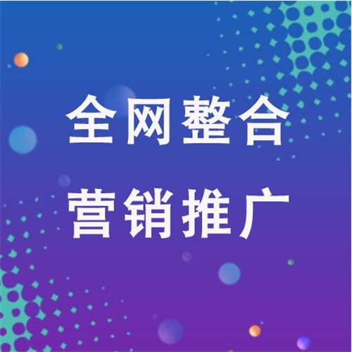 犍为企业网络推广老是没有客户的原因是什么呢