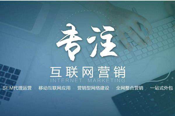 犍为电商行业做网络推广需要具备的条件有哪些