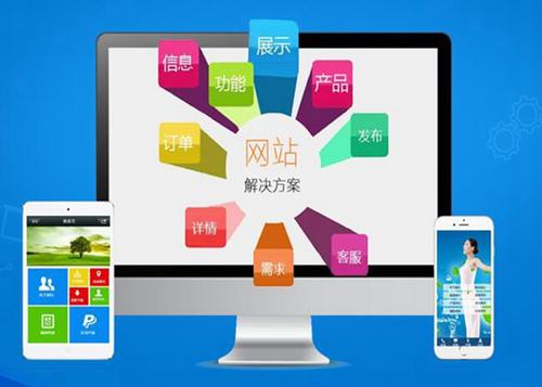 犍为如何进行网站设计才能突出产品的优势